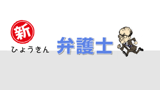 hyoukin のデフォルトサムネイル画像